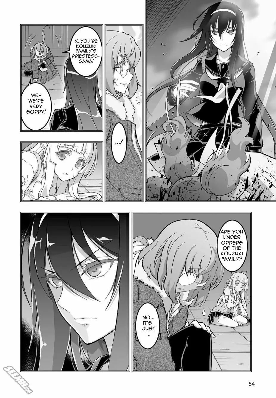 Himegami No Miko - 2 page 16