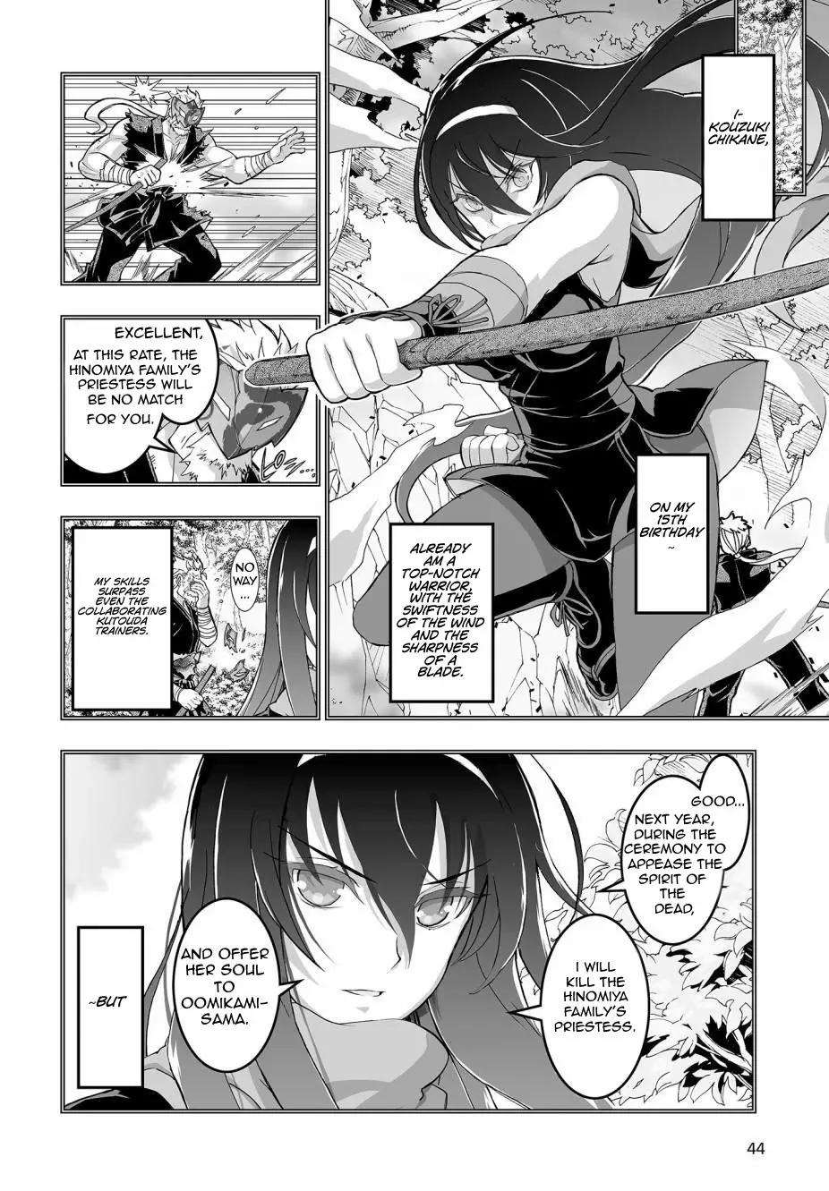 Himegami No Miko - 2 page 6