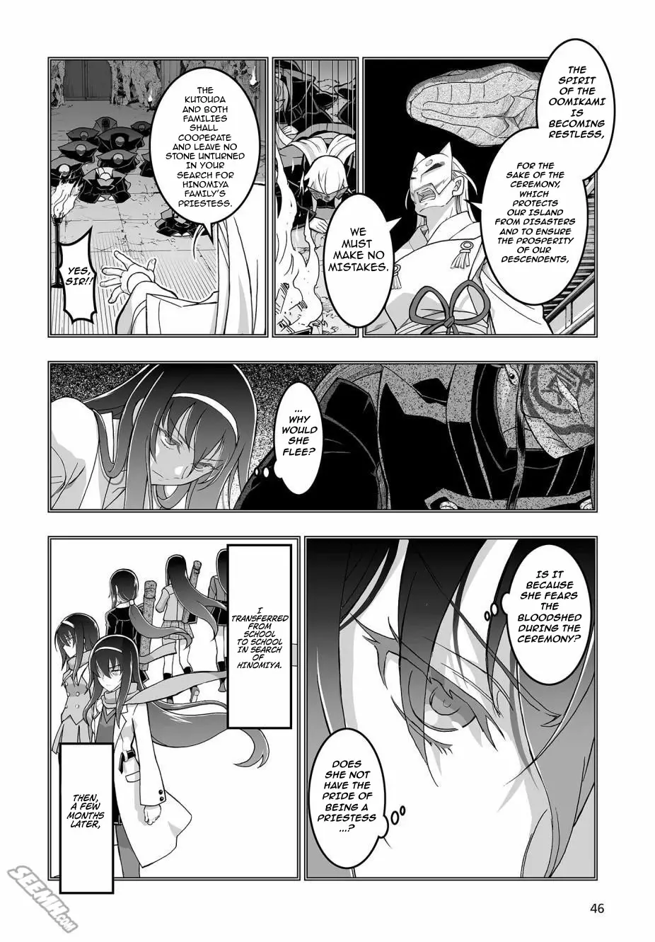 Himegami No Miko - 2 page 8