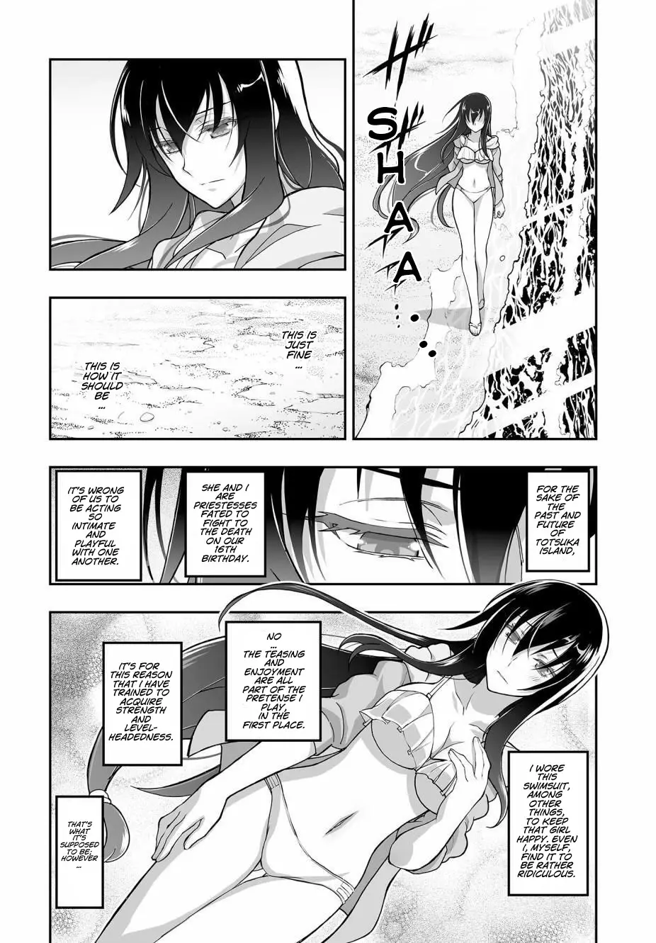 Himegami No Miko - 3 page 6