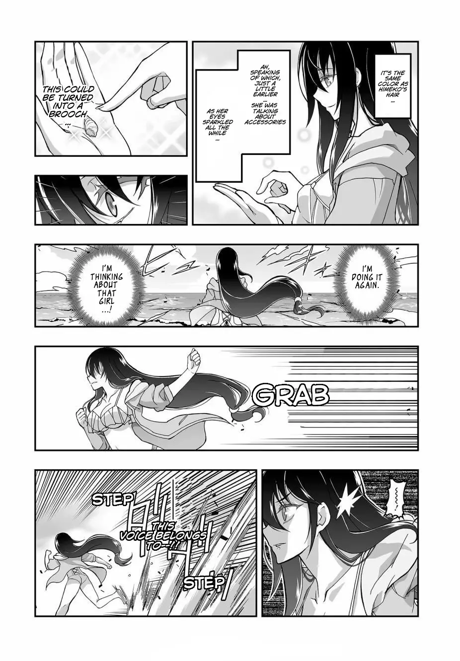 Himegami No Miko - 3 page 8