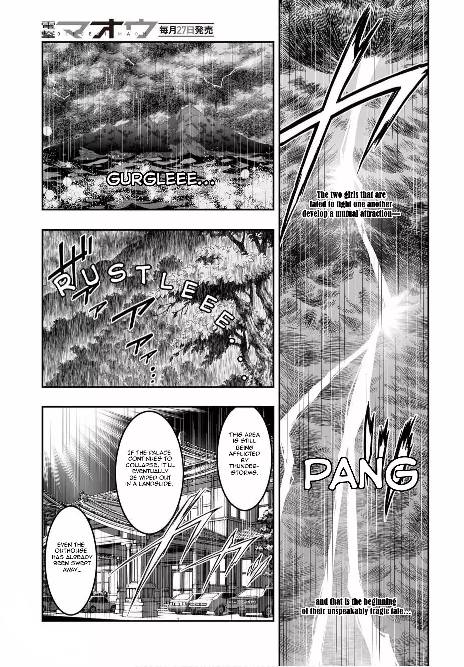 Himegami No Miko - 4 page 1