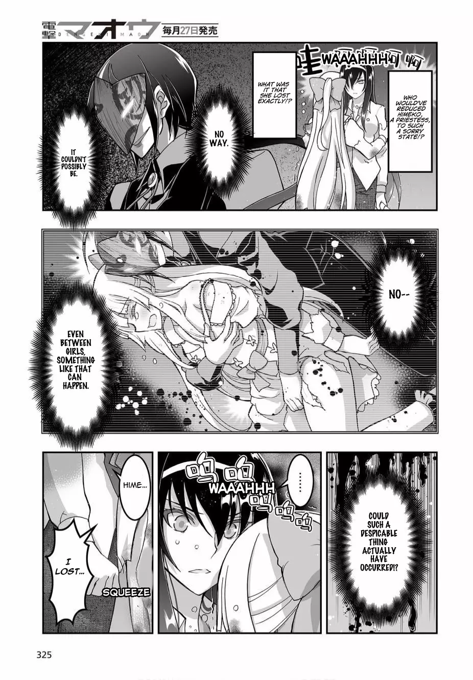 Himegami No Miko - 4 page 18