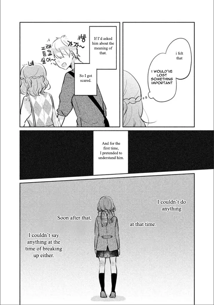 It's Not Meguro-San's First Time - 10.1 page 13