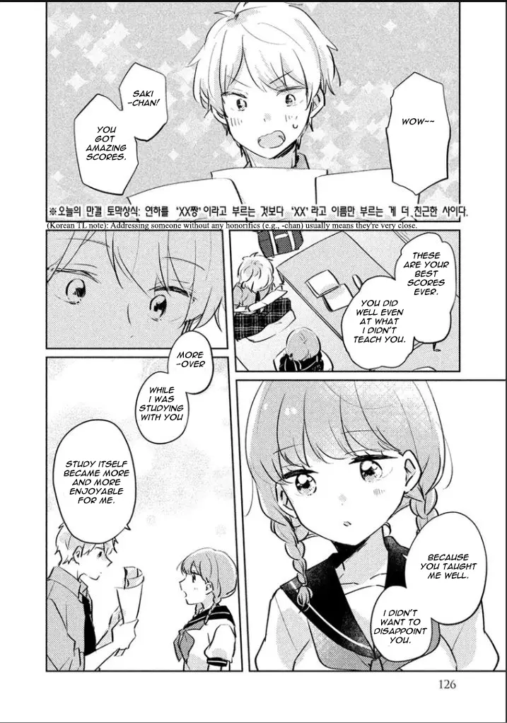 It's Not Meguro-San's First Time - 10.1 page 5