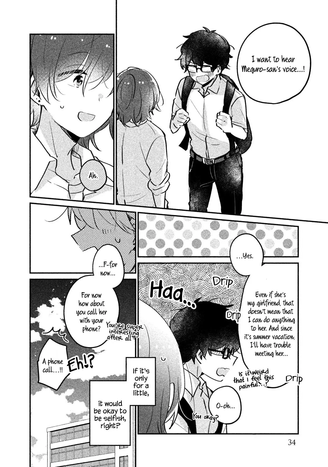 It's Not Meguro-San's First Time - 12 page 16