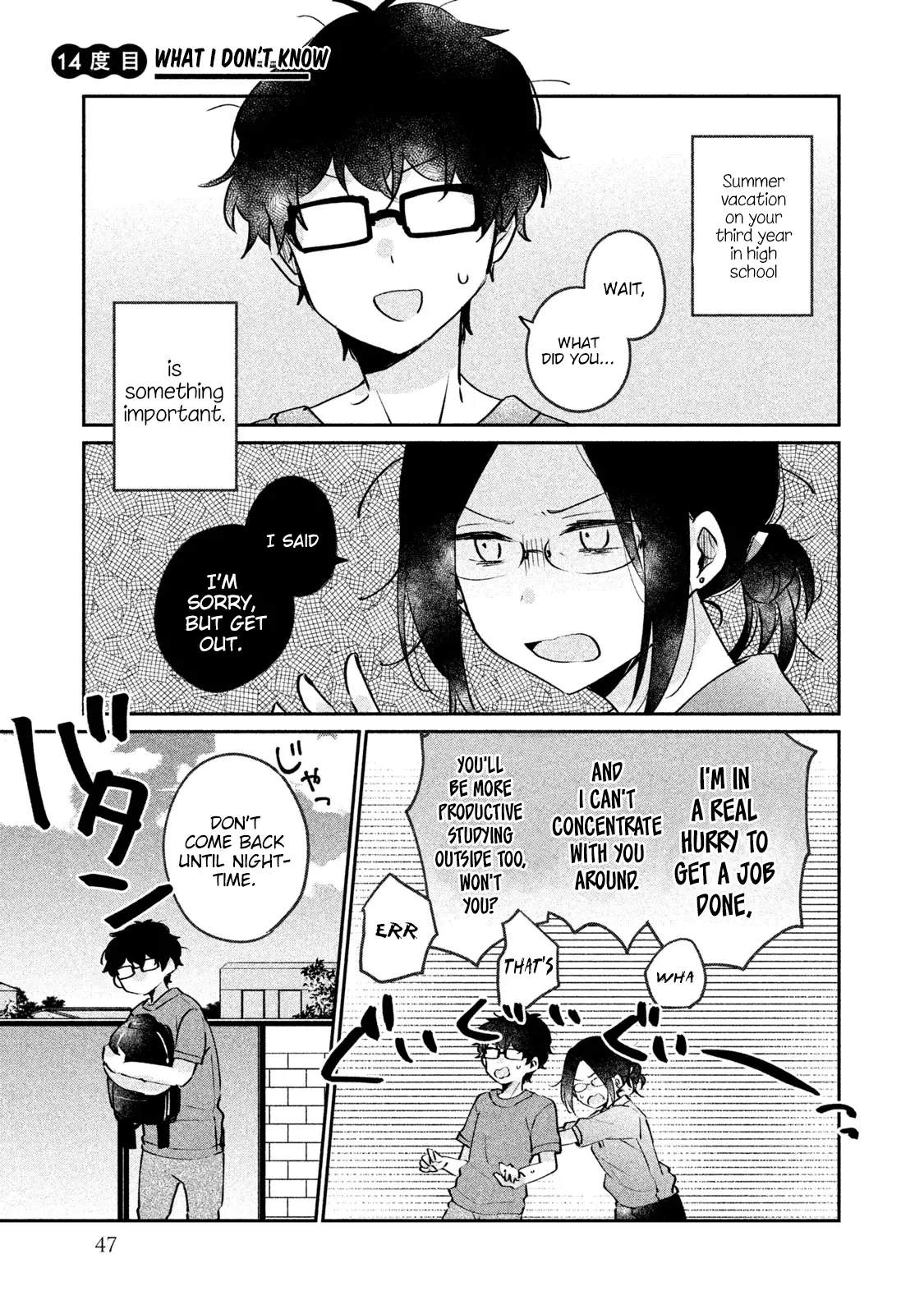 It's Not Meguro-San's First Time - 14 page 2