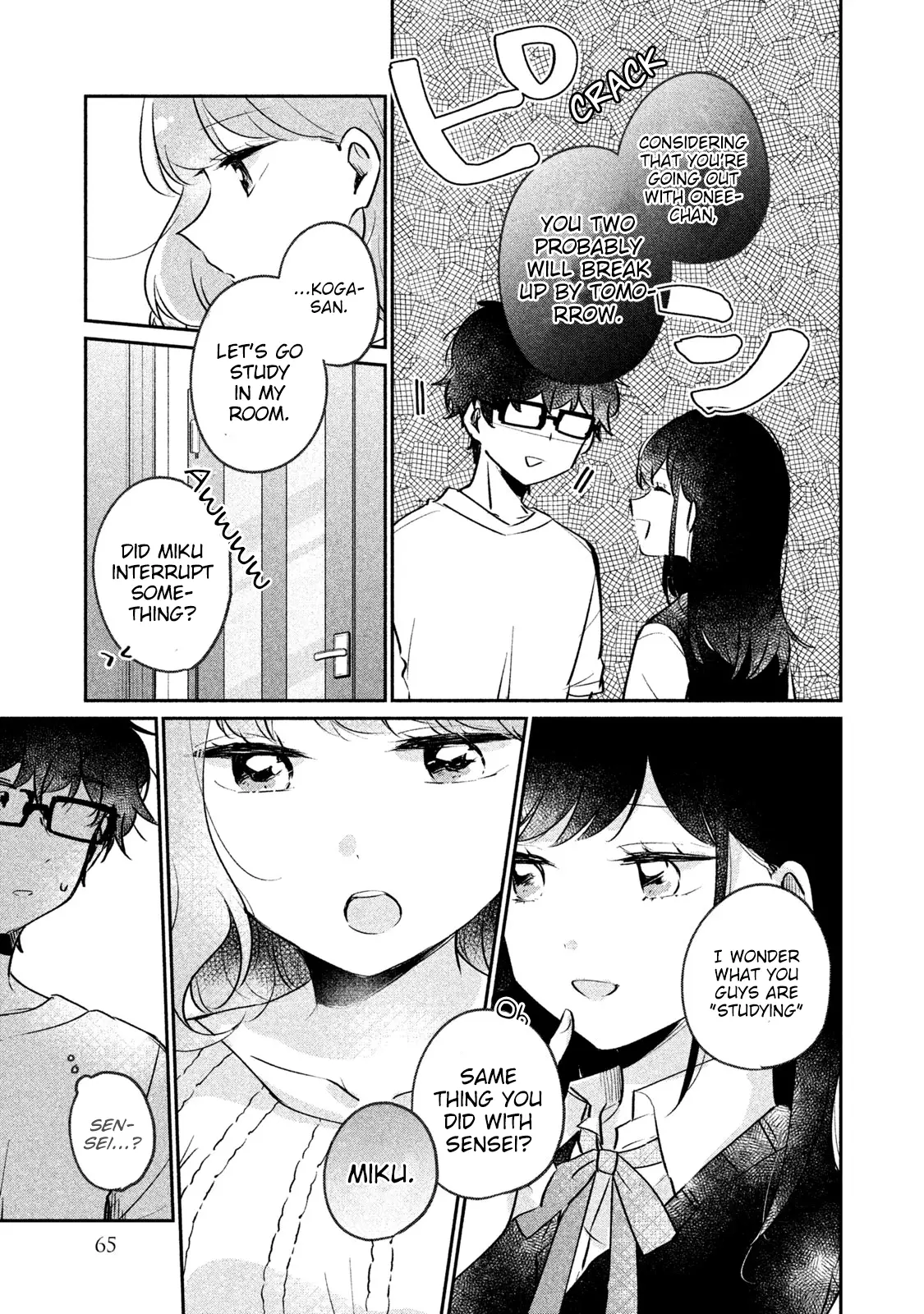 It's Not Meguro-San's First Time - 15 page 4