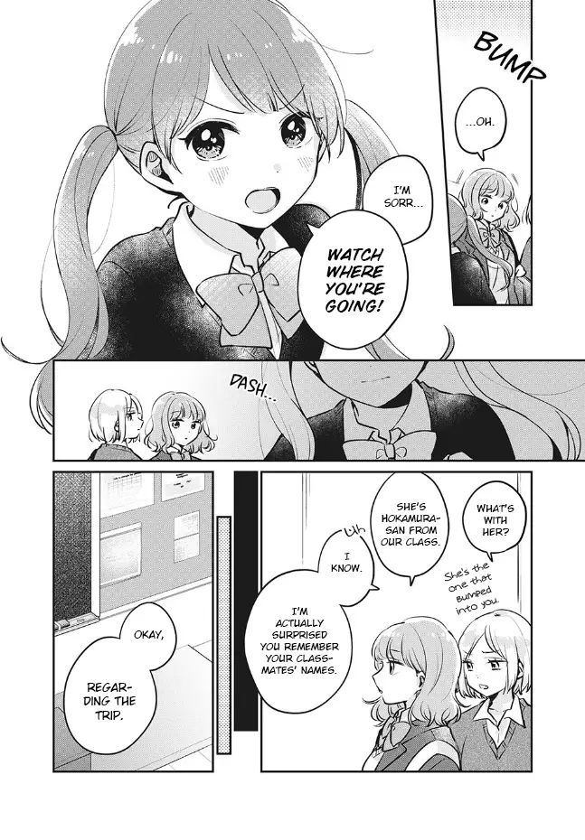 It's Not Meguro-San's First Time - 27 page 3