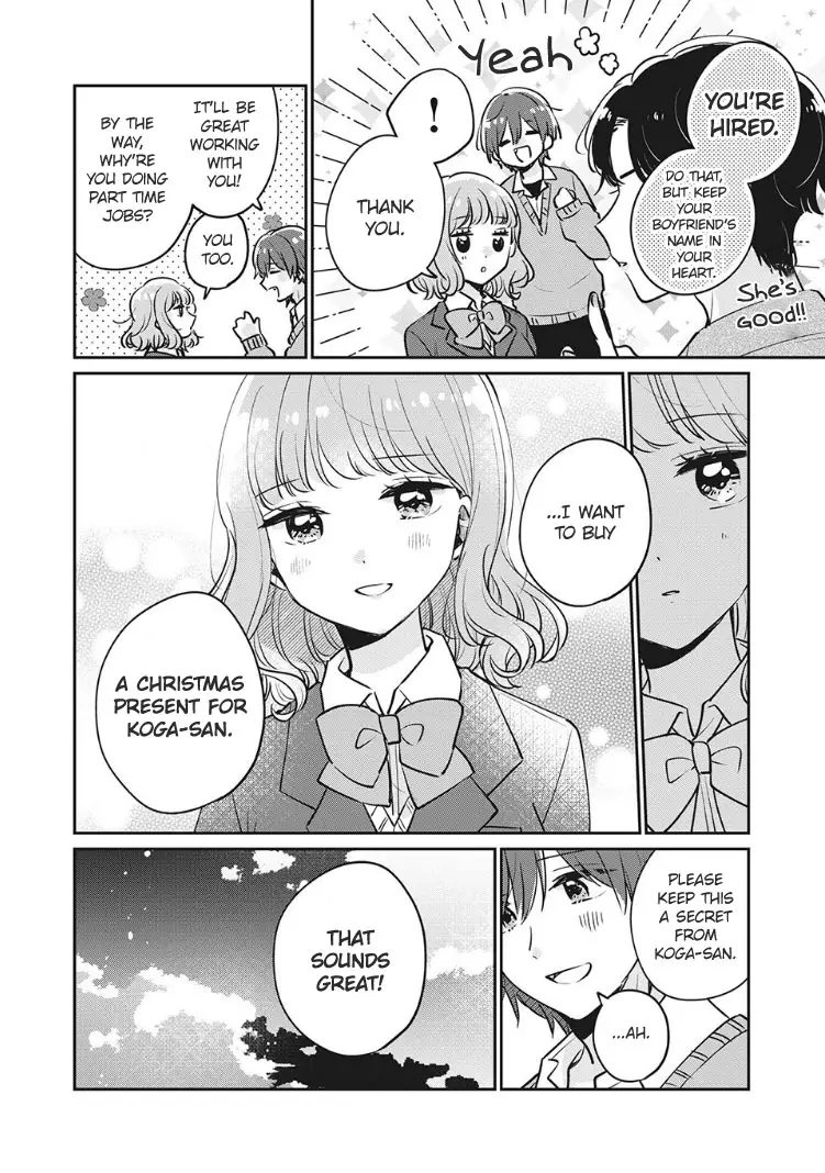 It's Not Meguro-San's First Time - 32 page 15