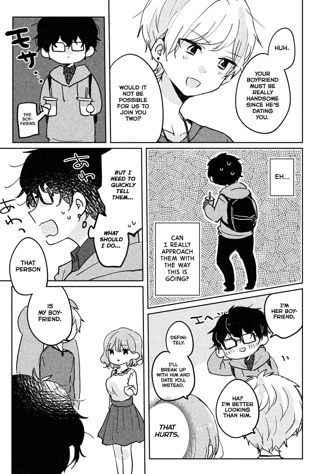 It's Not Meguro-San's First Time - 5 page 11