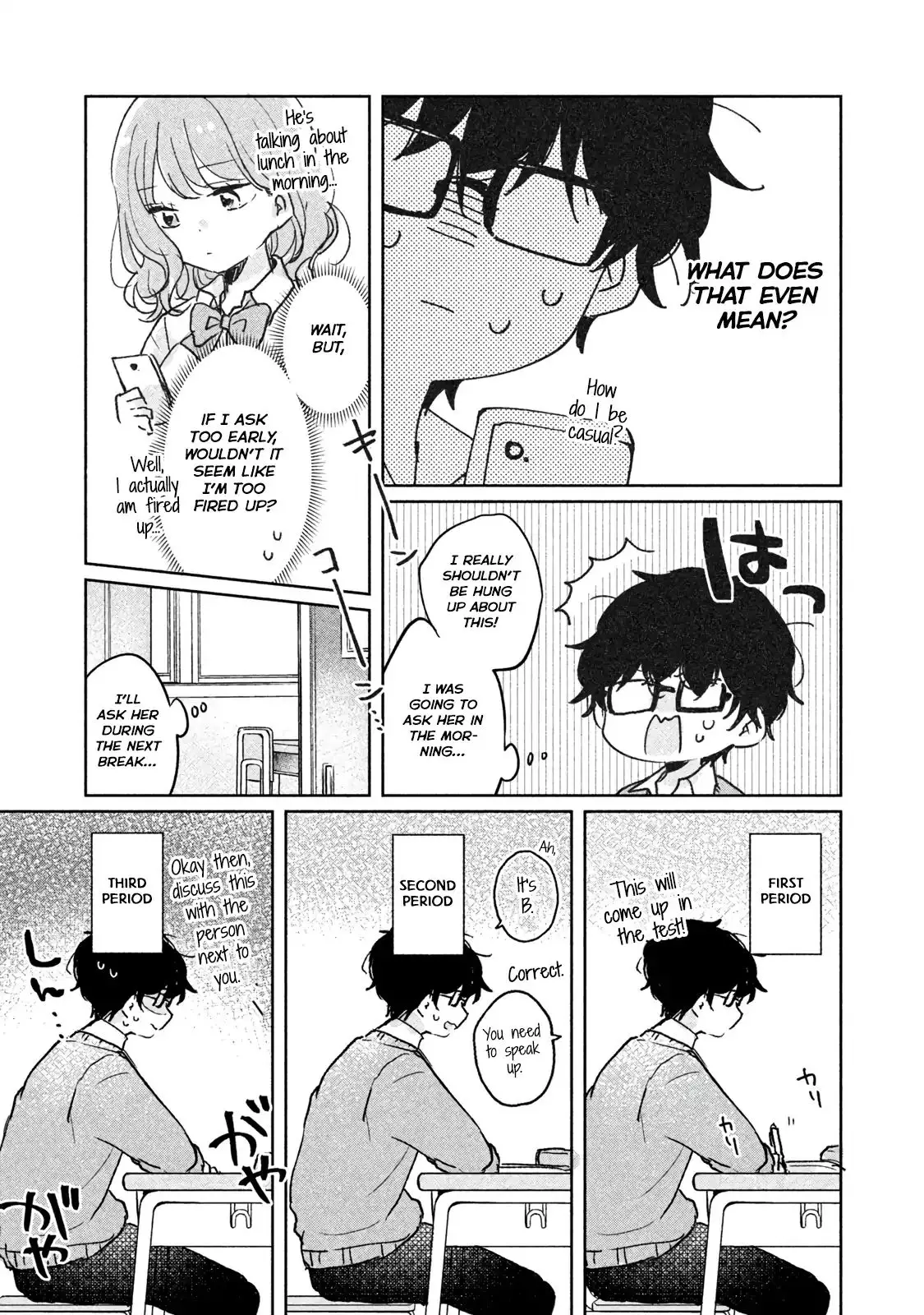 It's Not Meguro-San's First Time - 7 page 3