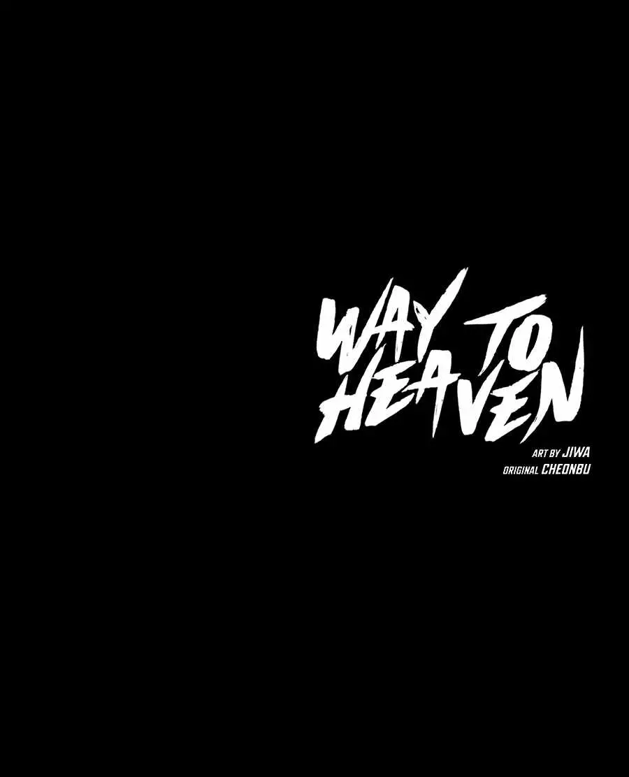 Way To Heaven - 142 page 25-e1360222