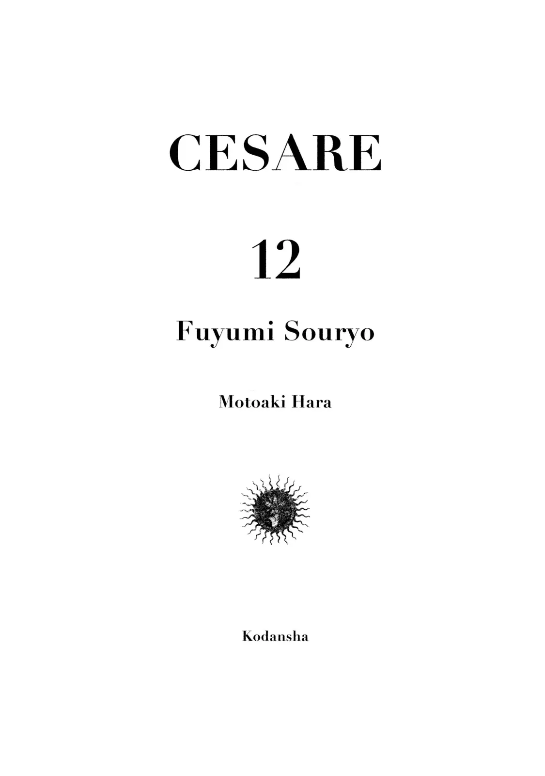 Cesare - 97 page 3-2d22a033