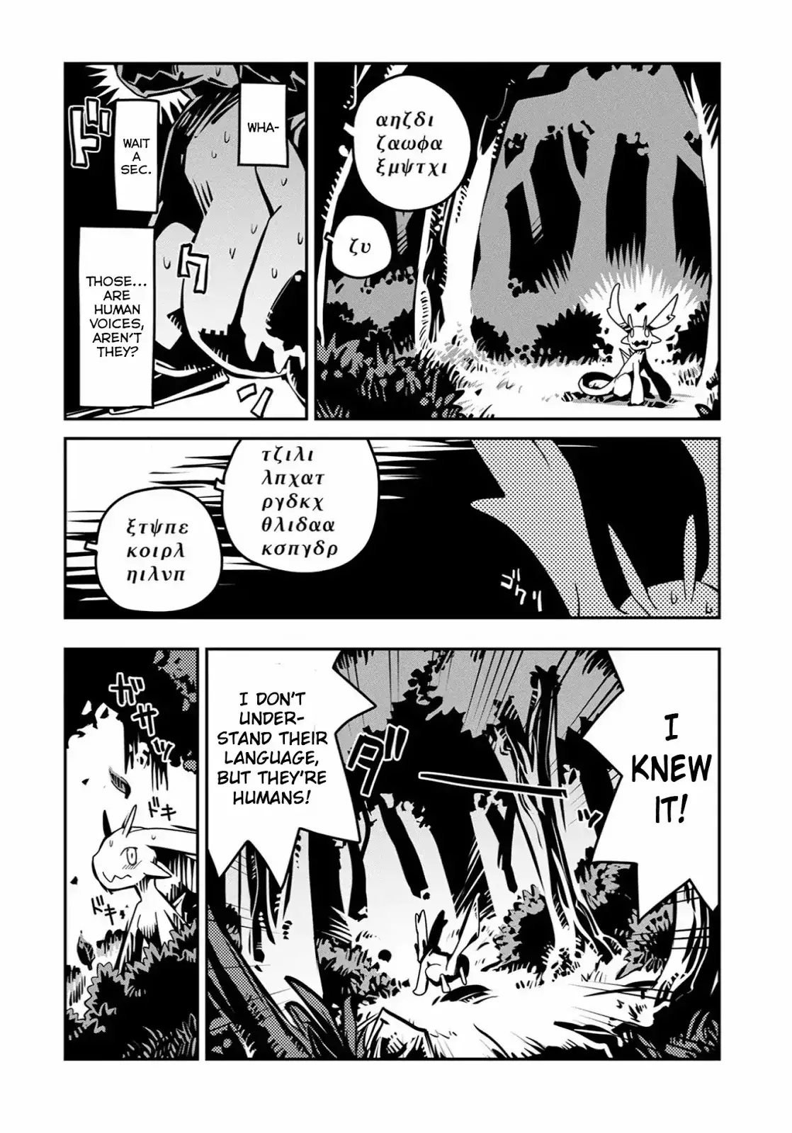 Tensei Shitara Dragon No Tamago Datta - Saikyou Igai Mezasa Nee - 1 page 39