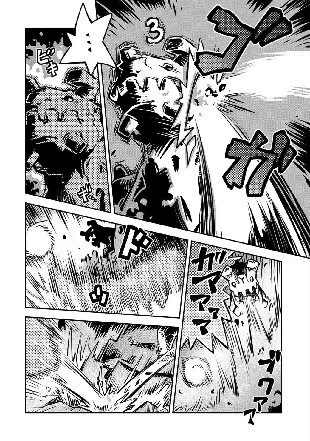 Tensei Shitara Dragon No Tamago Datta - Saikyou Igai Mezasa Nee - 2 page 18