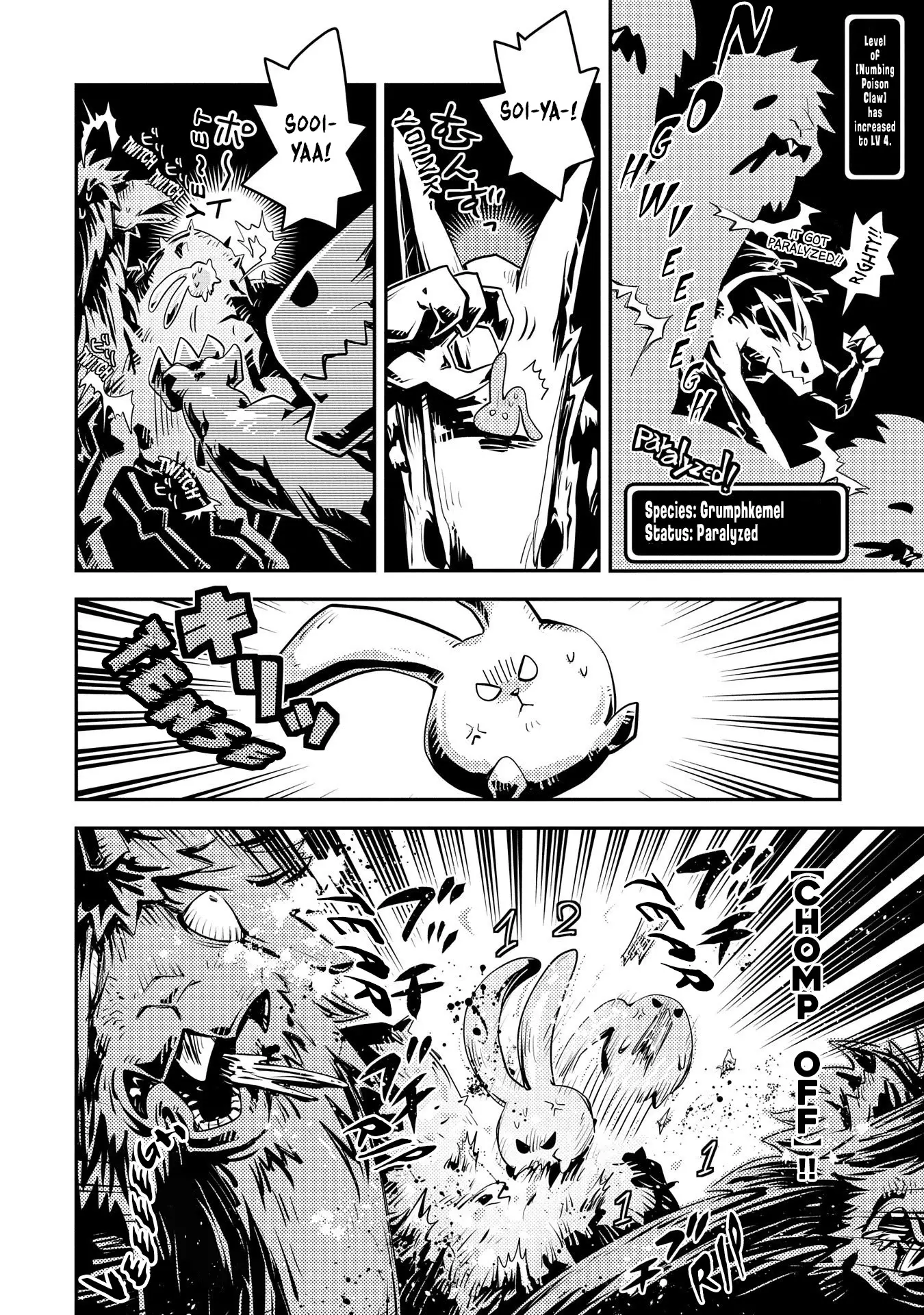 Tensei Shitara Dragon No Tamago Datta - Saikyou Igai Mezasa Nee - 21 page 19
