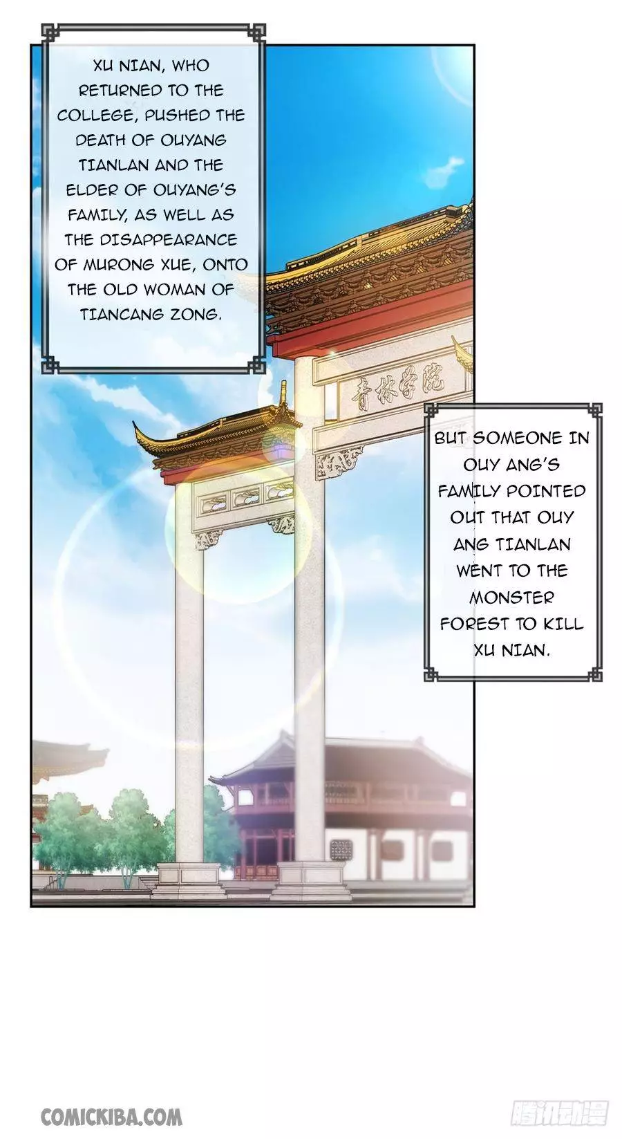 Hong Tianshen Zun - 19 page 17