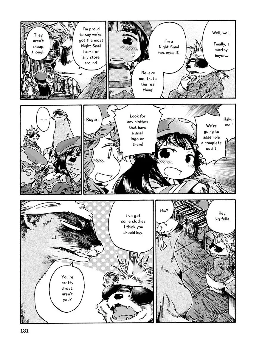 Hakumei To Mikochi - 17 page 15