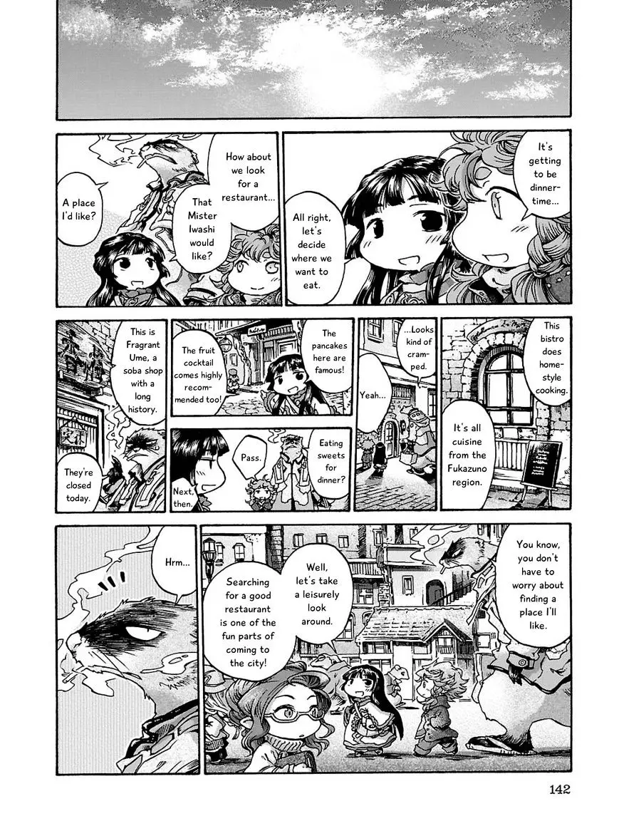 Hakumei To Mikochi - 17 page 25