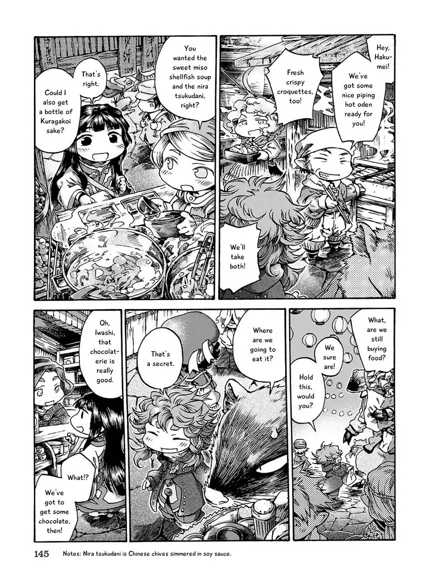 Hakumei To Mikochi - 17 page 28