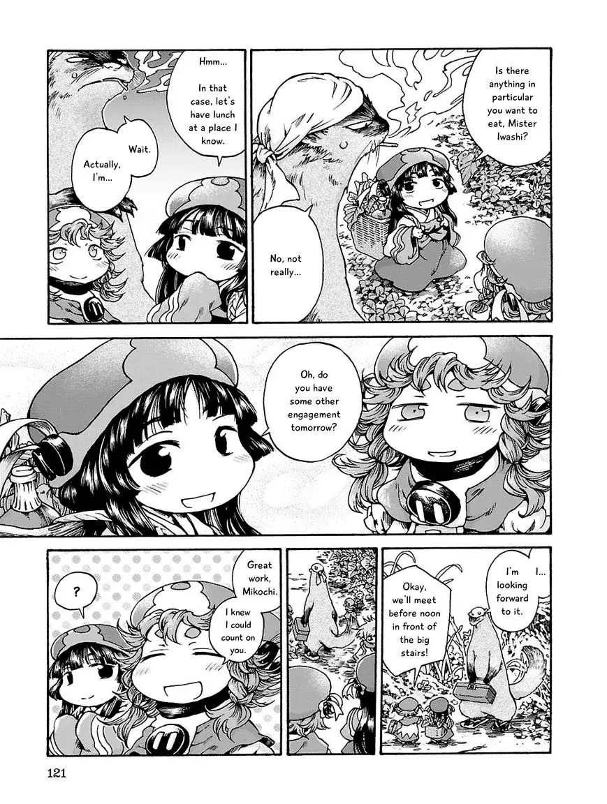 Hakumei To Mikochi - 17 page 5