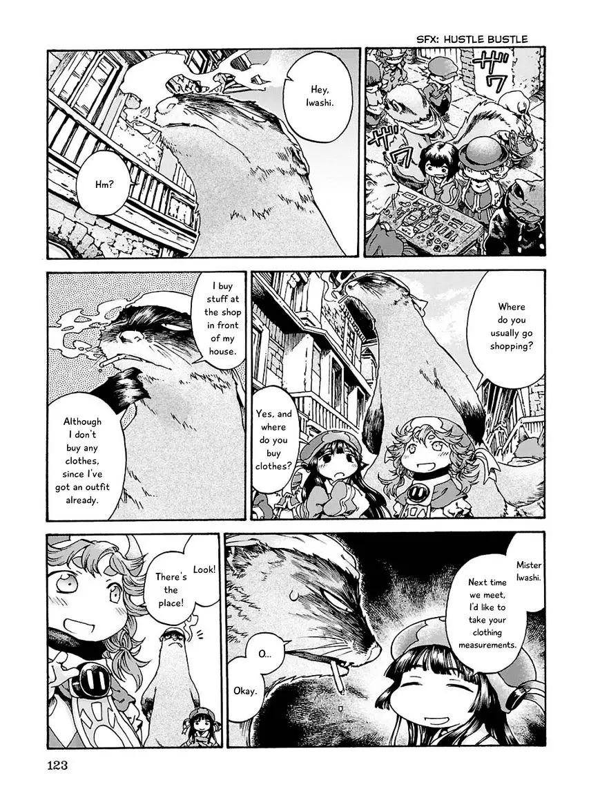 Hakumei To Mikochi - 17 page 7
