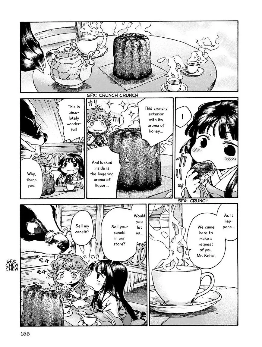 Hakumei To Mikochi - 18 page 5