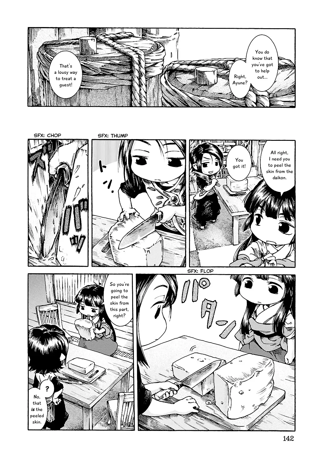 Hakumei To Mikochi - 25.2 page 12