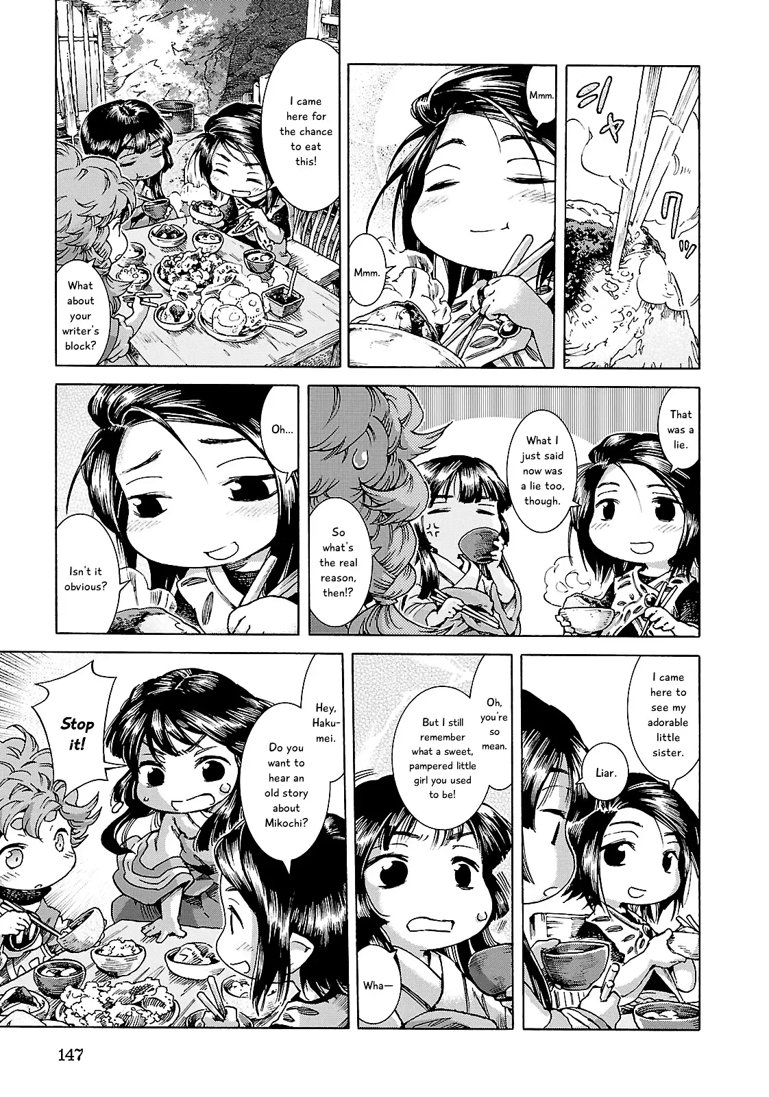 Hakumei To Mikochi - 25.2 page 17