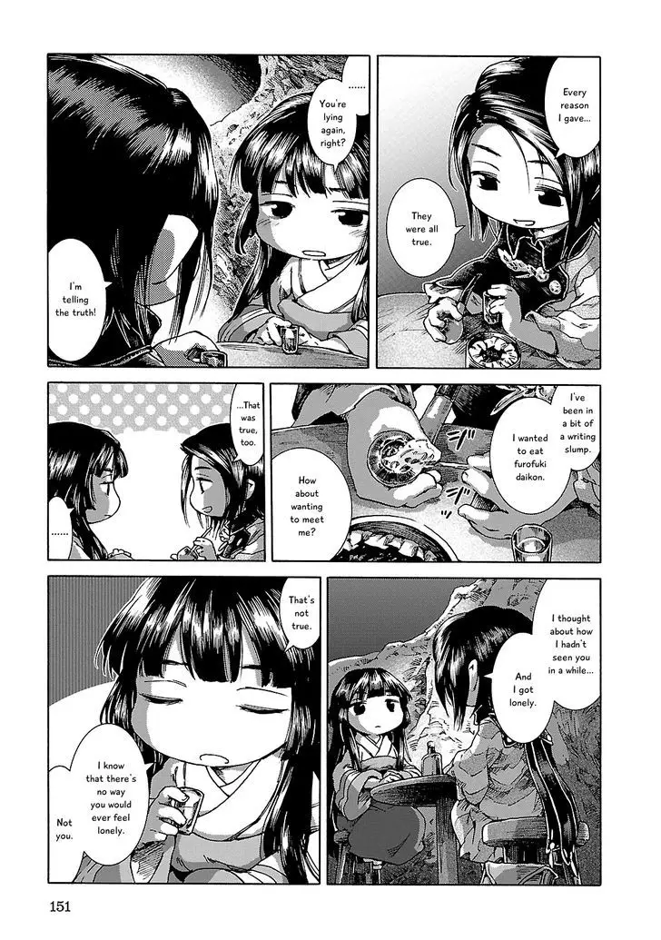 Hakumei To Mikochi - 25 page 21