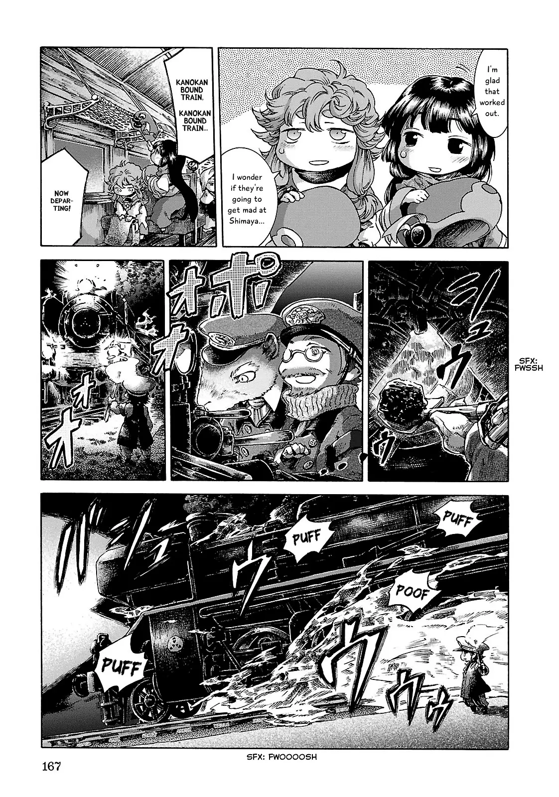 Hakumei To Mikochi - 26 page 7