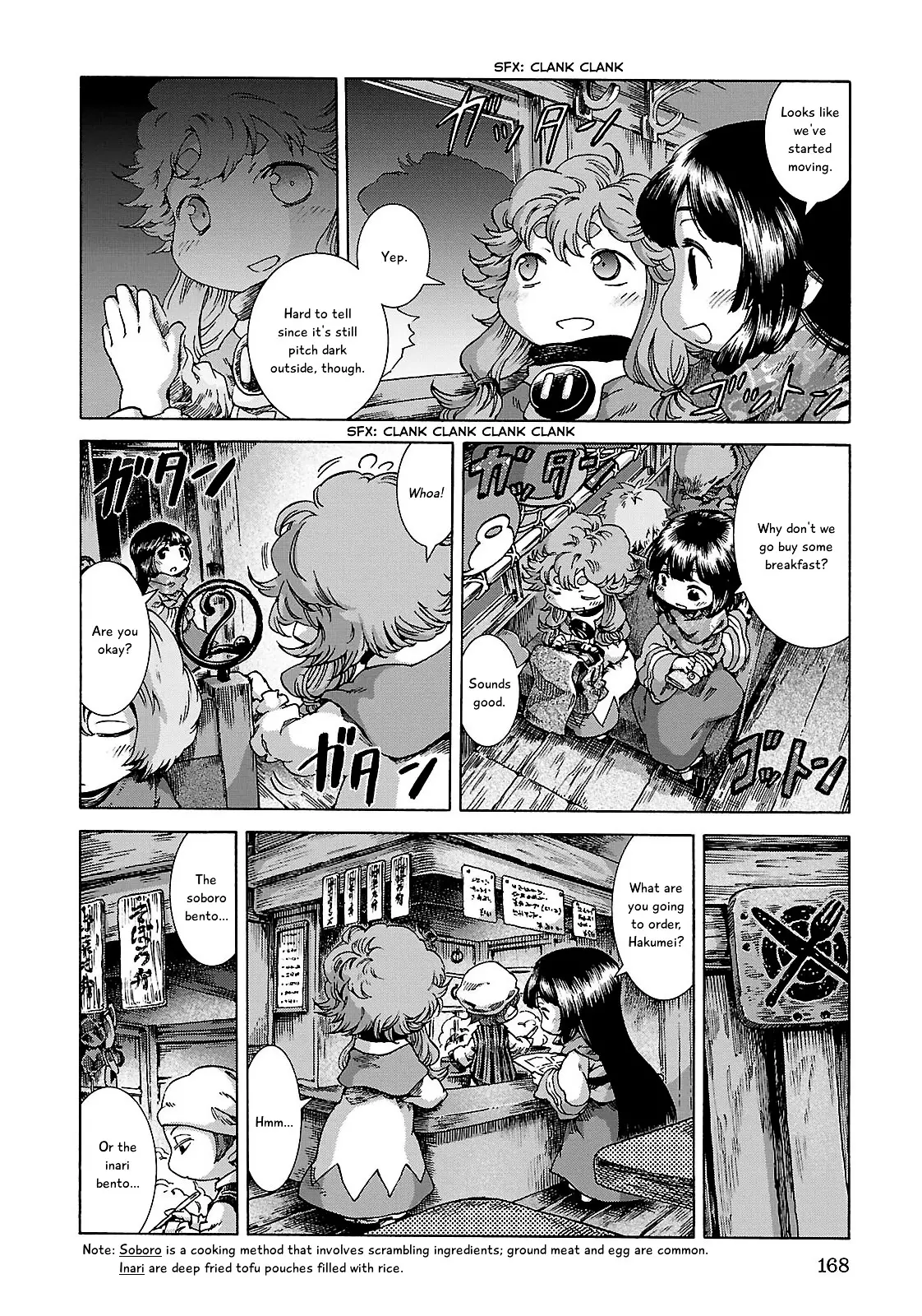 Hakumei To Mikochi - 26 page 8