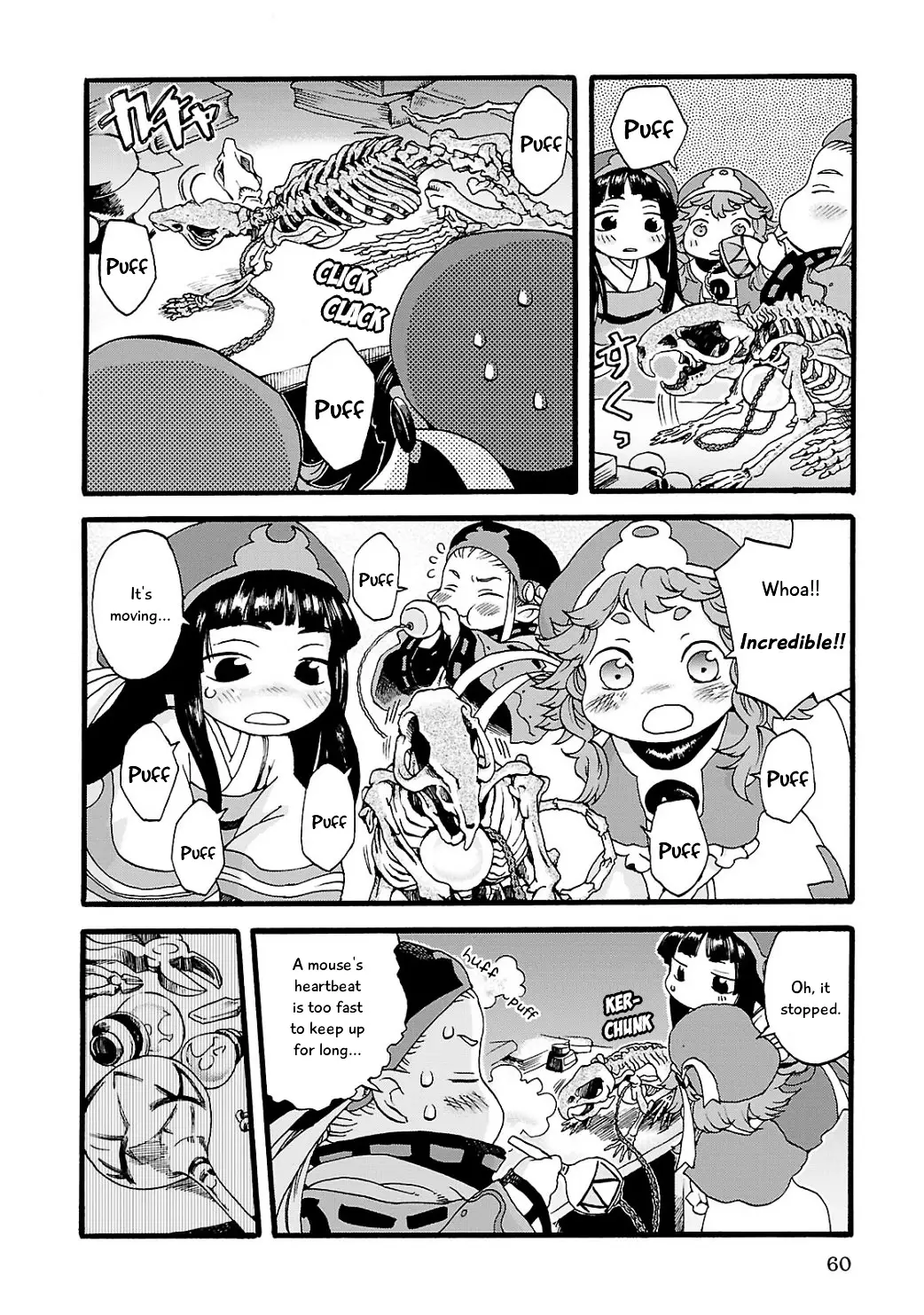 Hakumei To Mikochi - 3 page 8