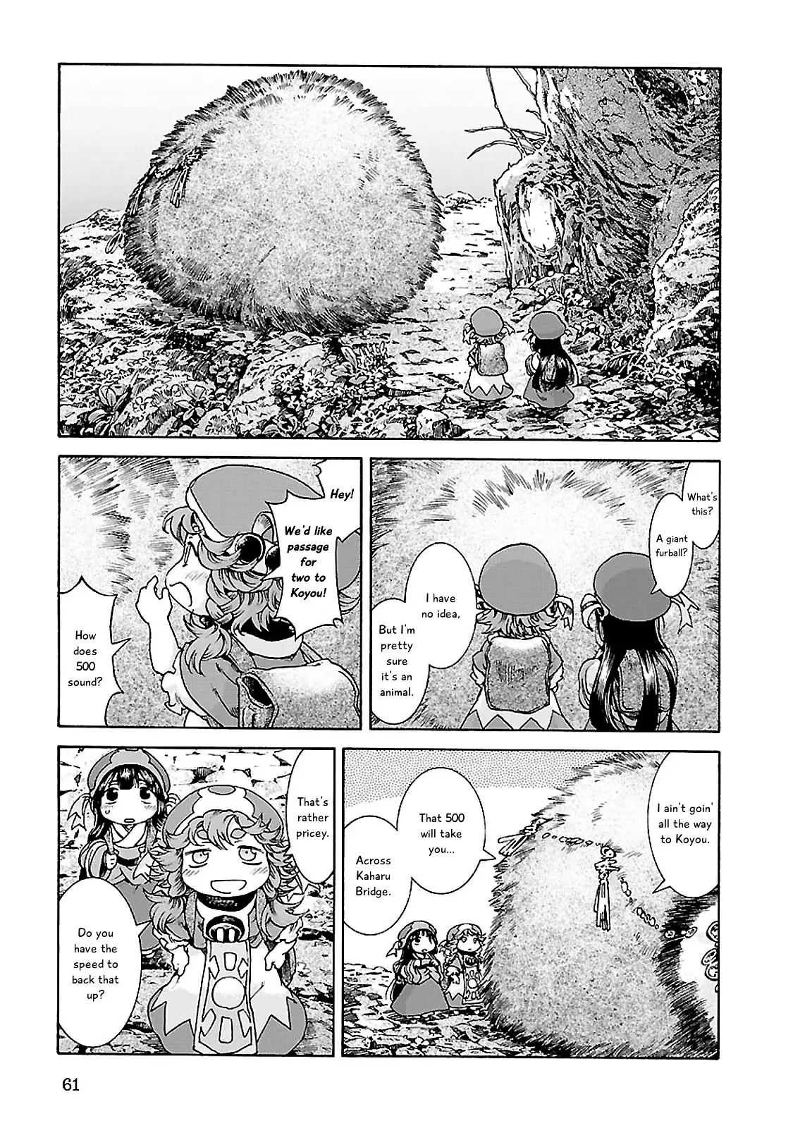 Hakumei To Mikochi - 30.1 page 5