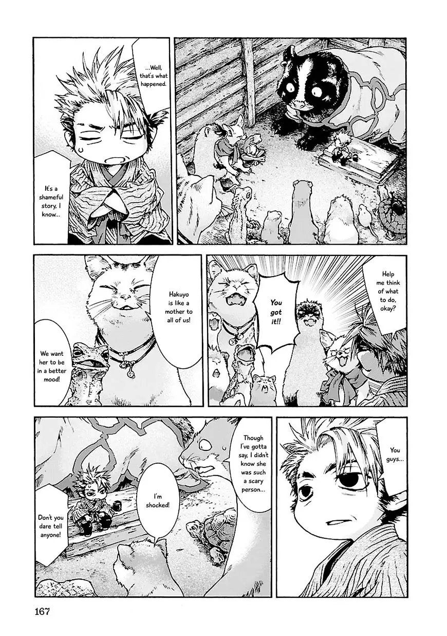 Hakumei To Mikochi - 34 page 7