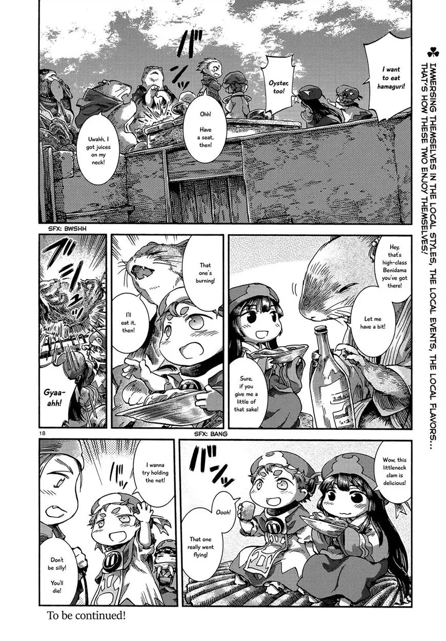 Hakumei To Mikochi - 42 page 18