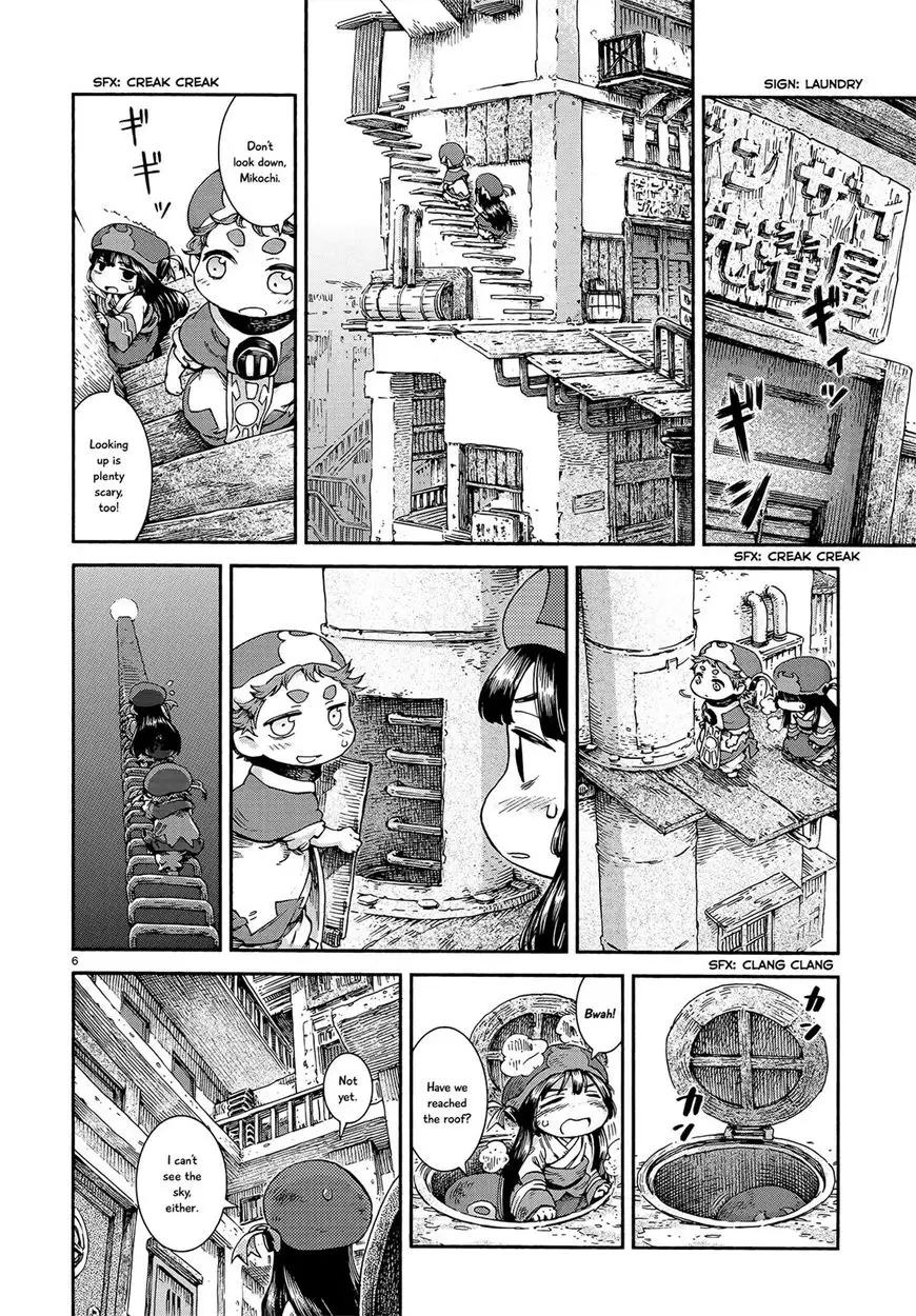 Hakumei To Mikochi - 42 page 6