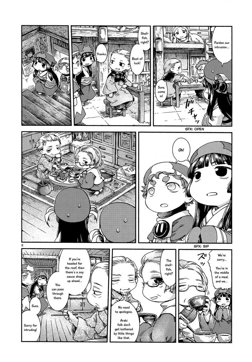 Hakumei To Mikochi - 42 page 8