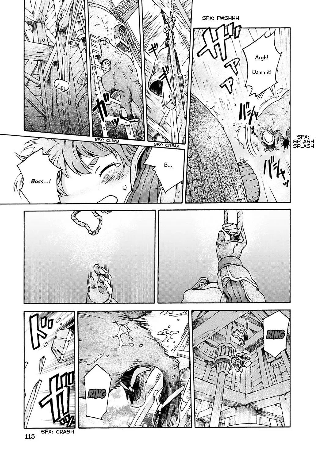 Hakumei To Mikochi - 5 page 19