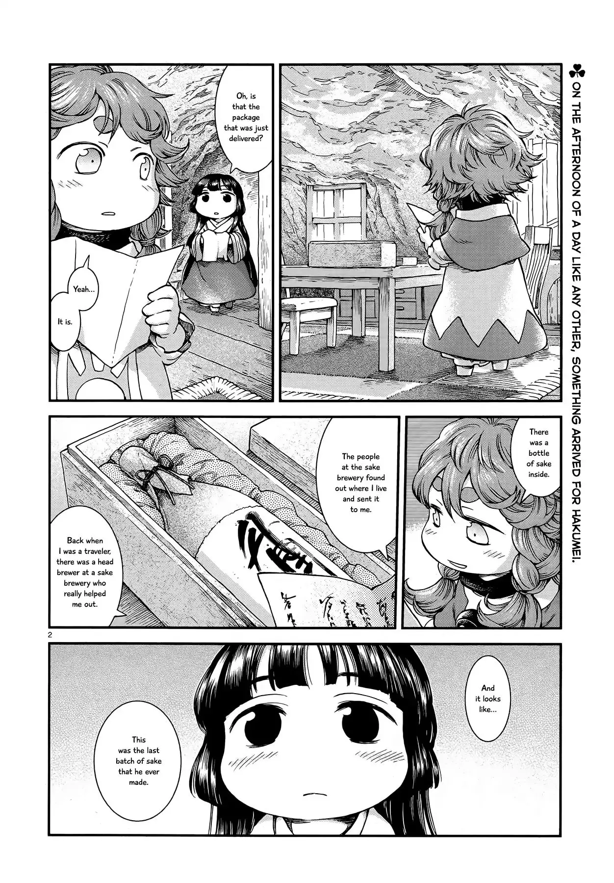 Hakumei To Mikochi - 50 page 2