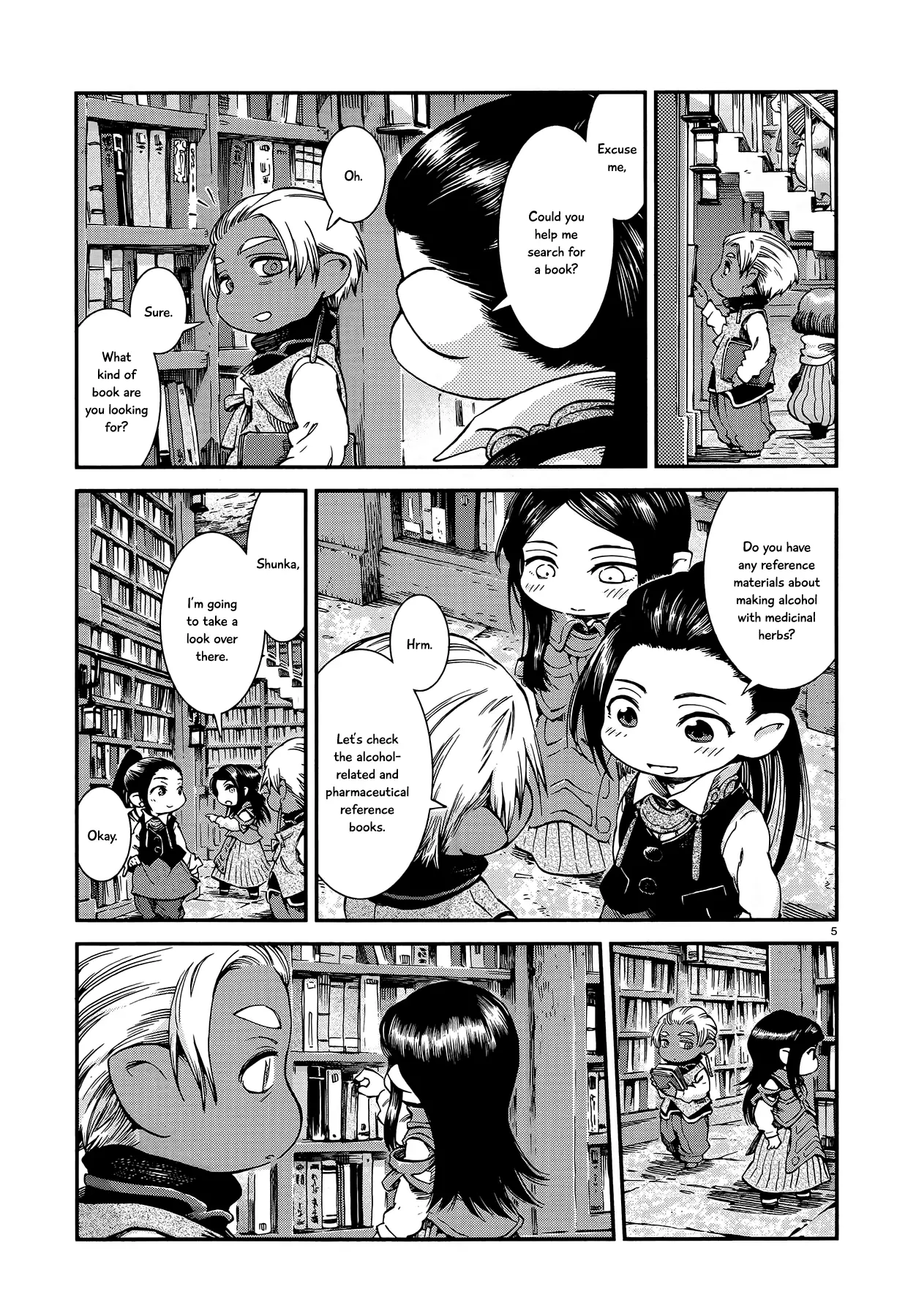 Hakumei To Mikochi - 53 page 5