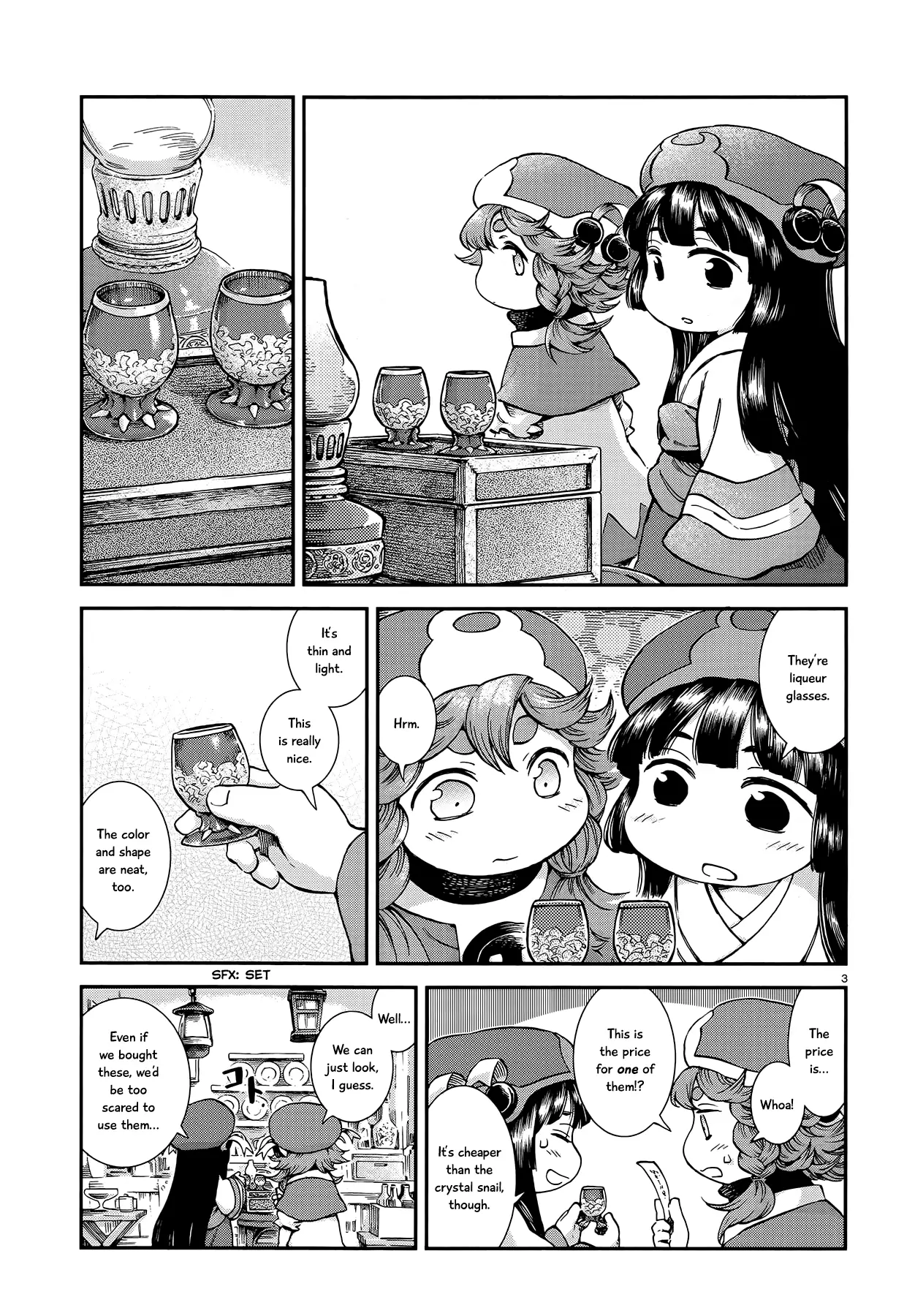 Hakumei To Mikochi - 55 page 3