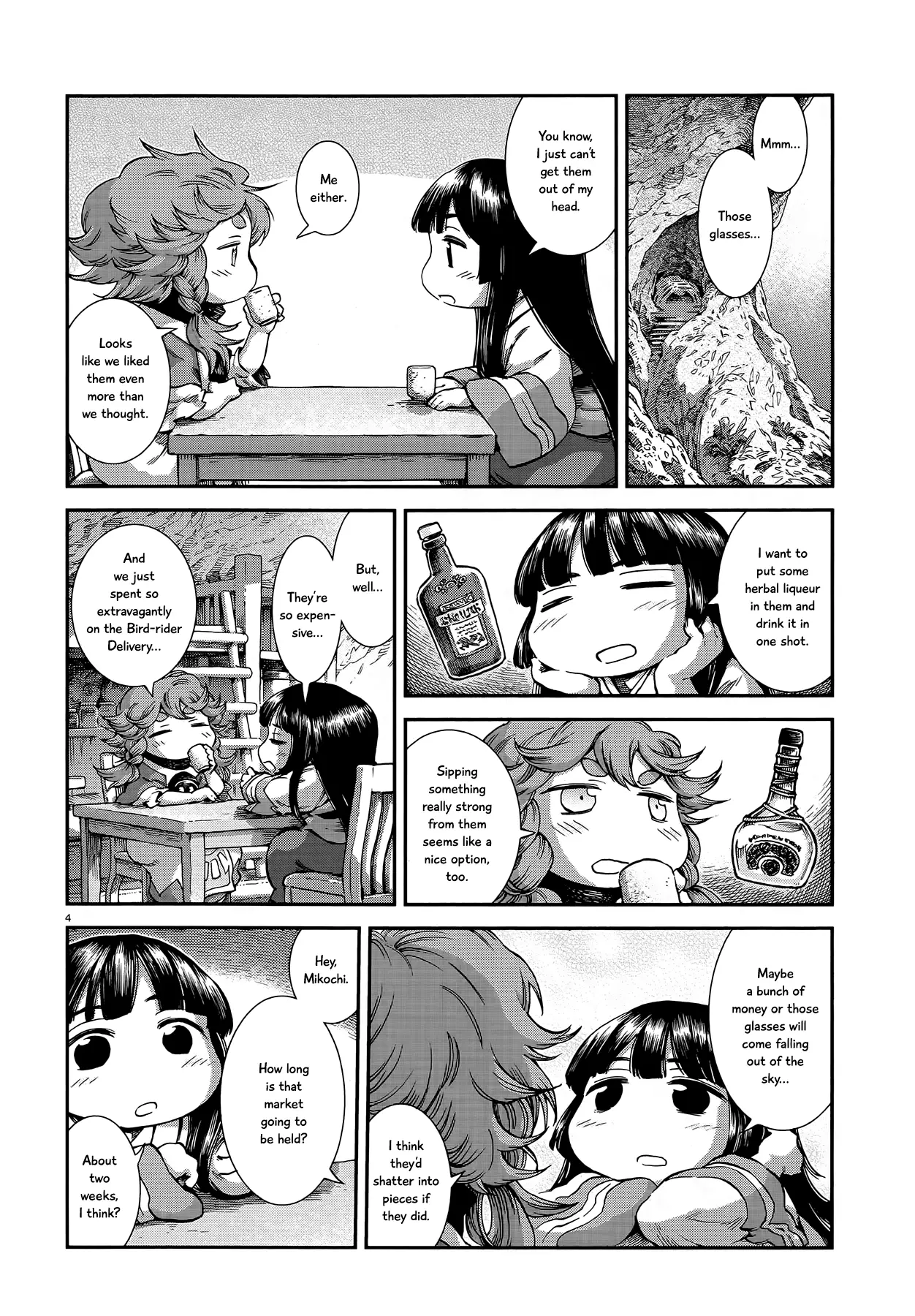 Hakumei To Mikochi - 55 page 4