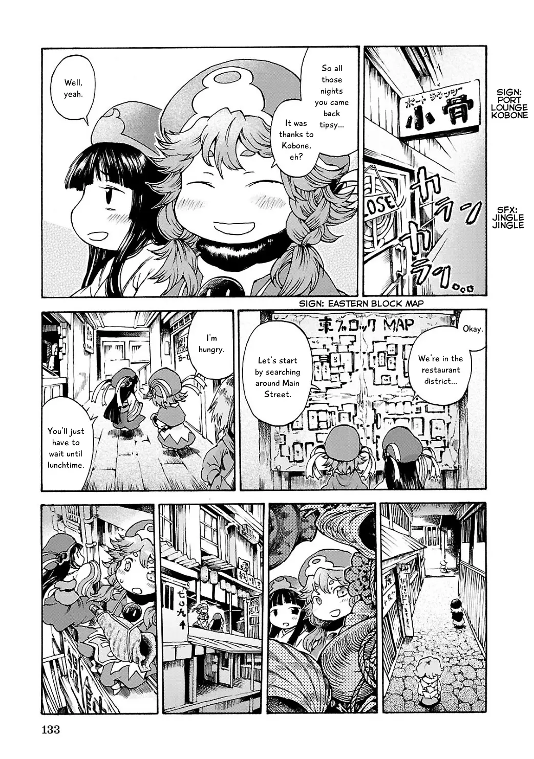 Hakumei To Mikochi - 6 page 9