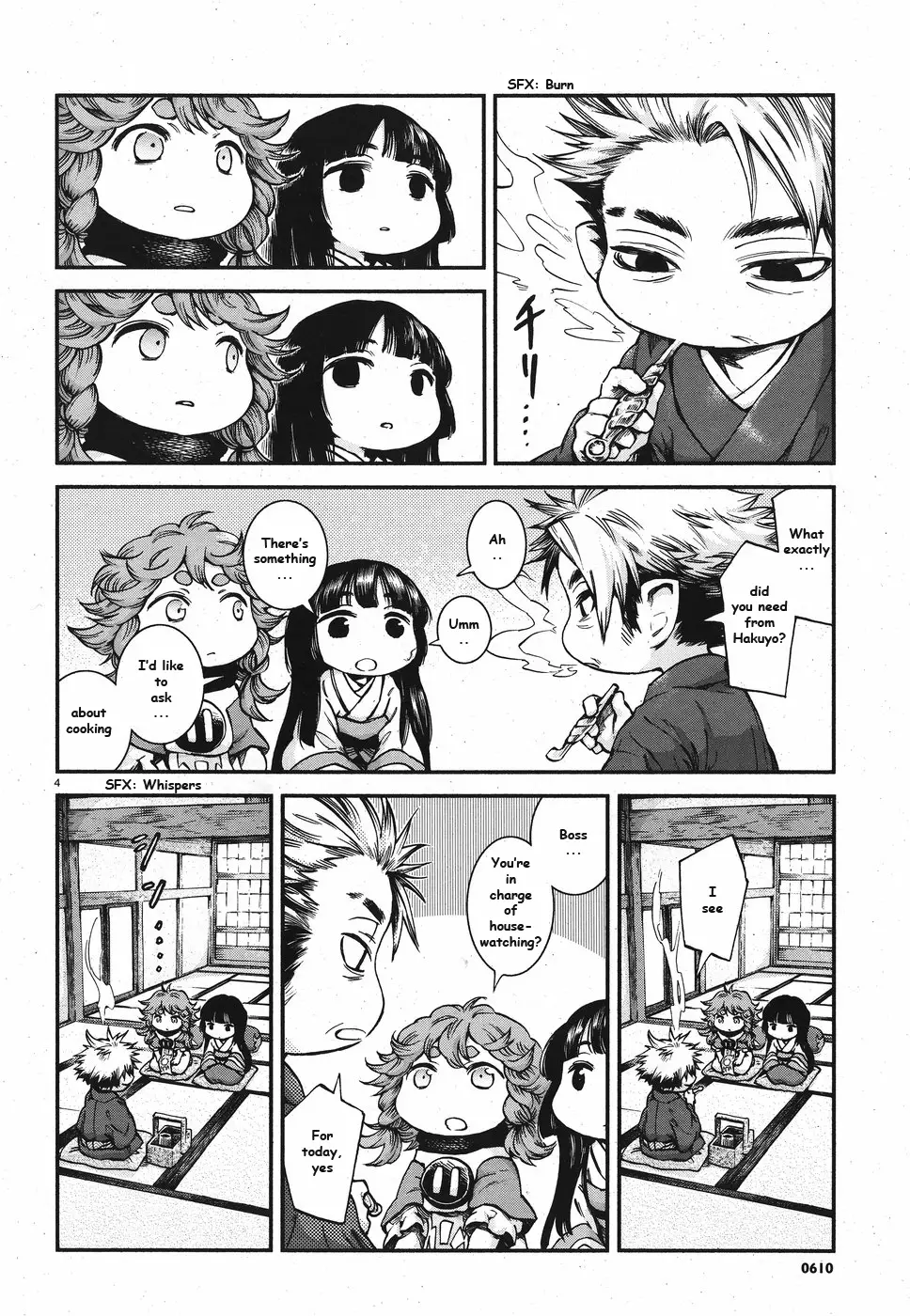 Hakumei To Mikochi - 60 page 4