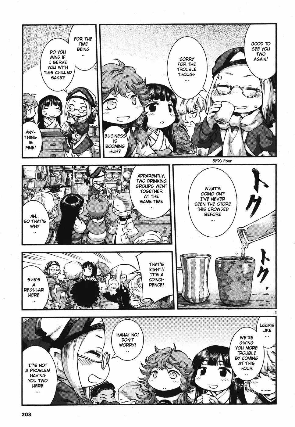 Hakumei To Mikochi - 63 page 3