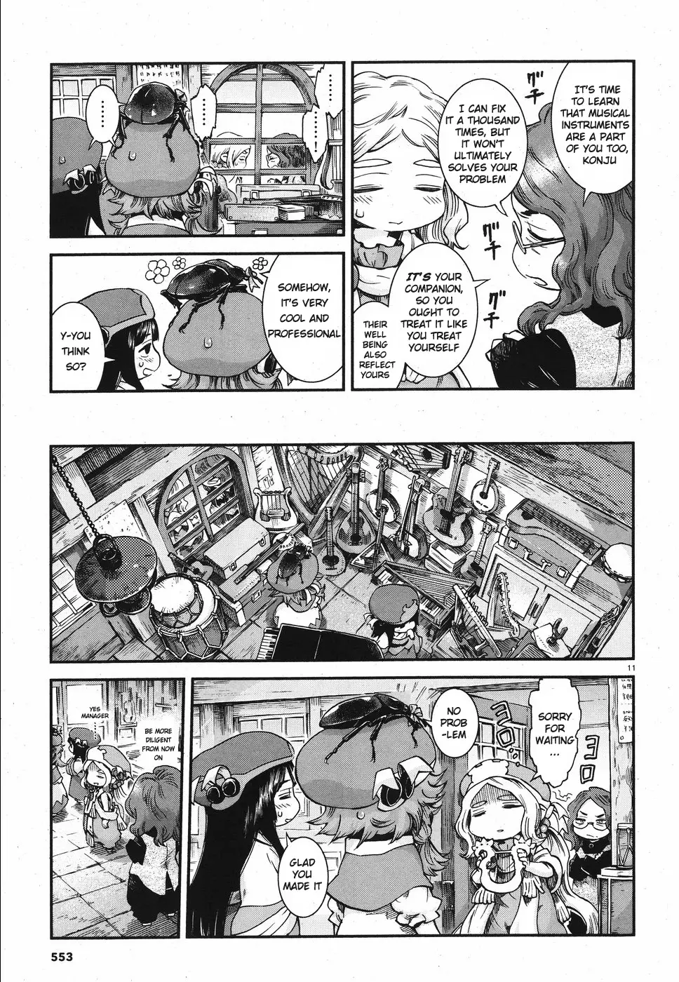 Hakumei To Mikochi - 64 page 11