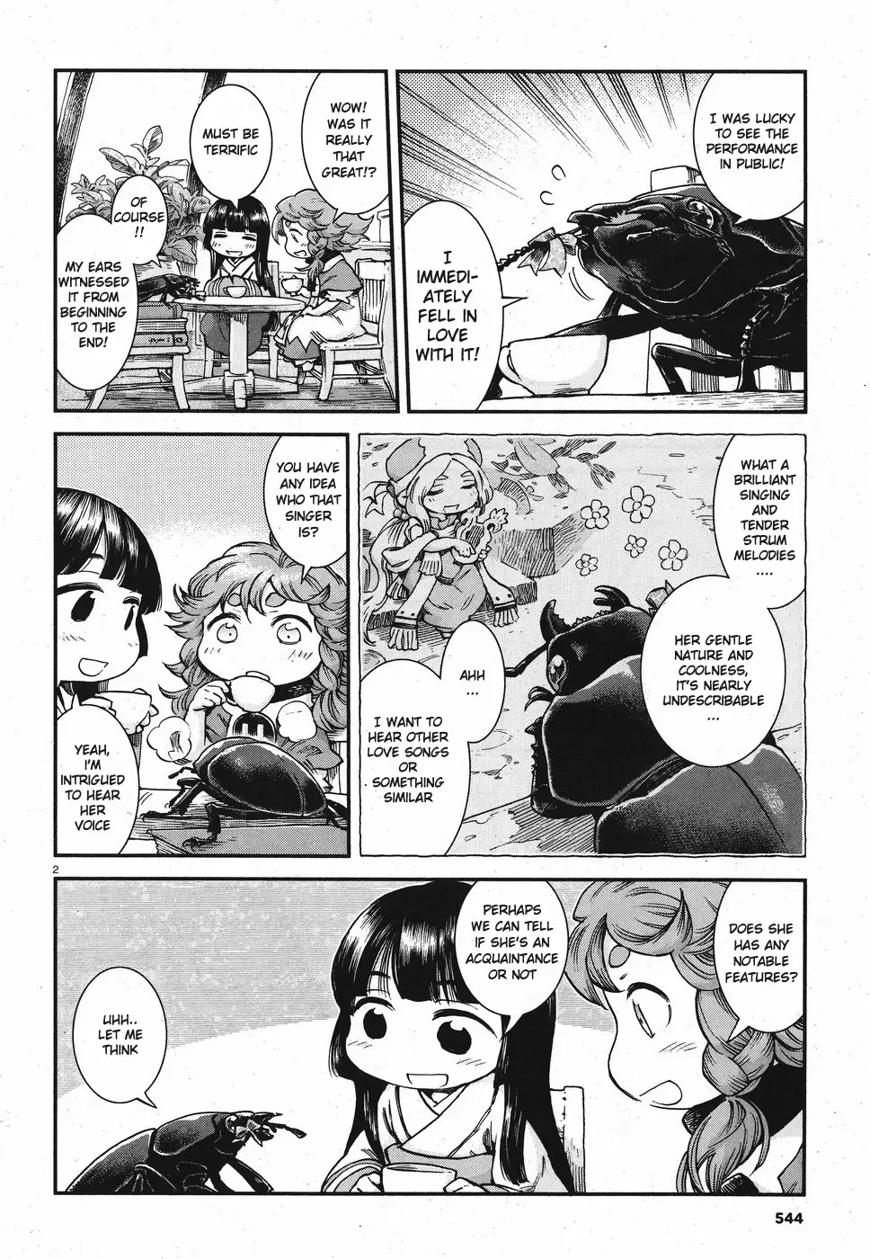Hakumei To Mikochi - 64 page 2