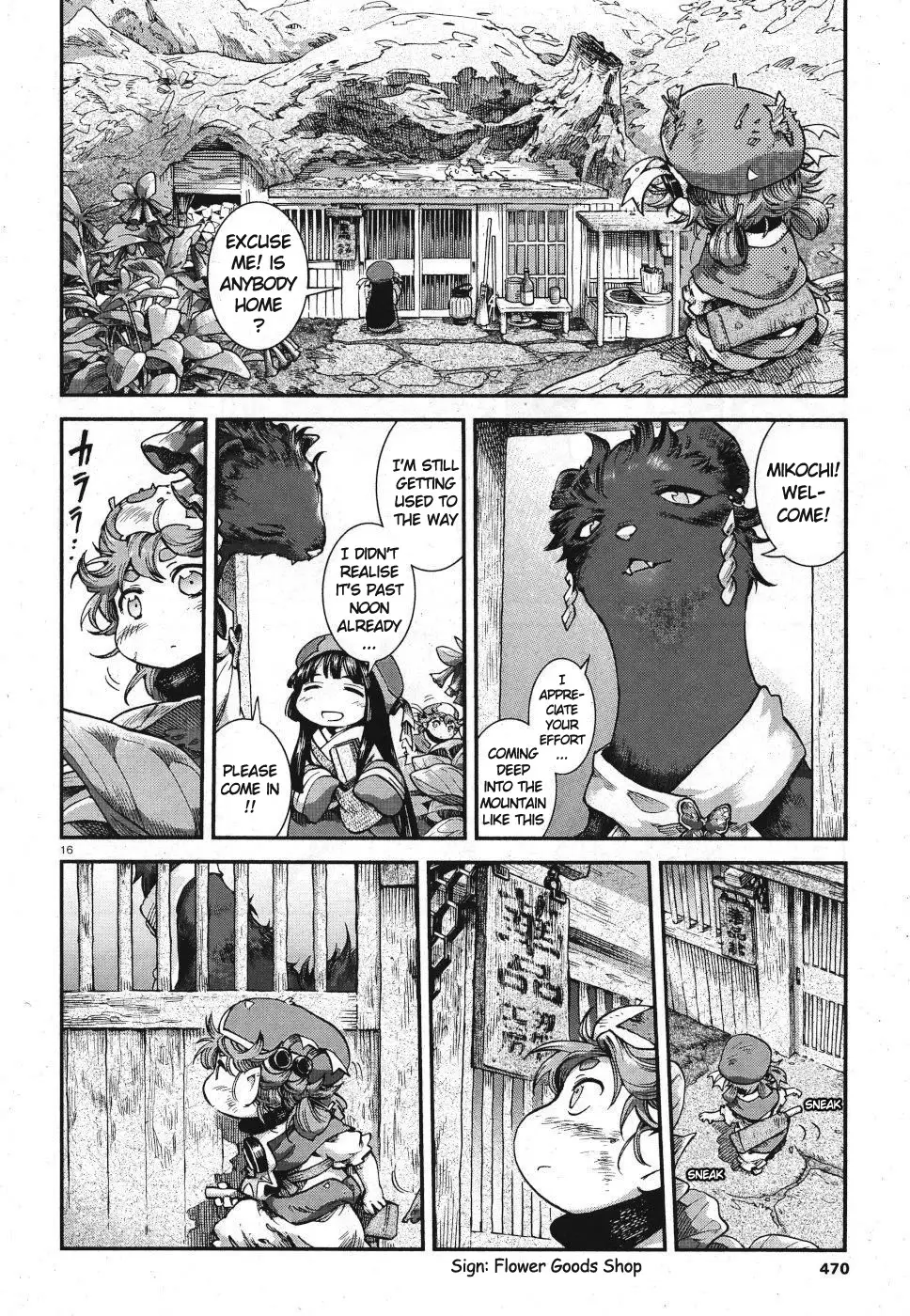Hakumei To Mikochi - 65 page 16